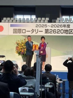 国際ロータリー第2620地区 地区大会