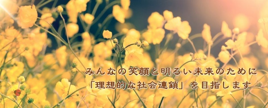黄色